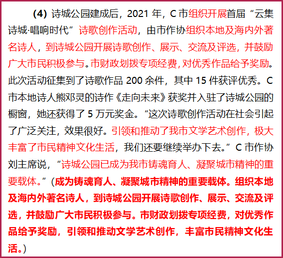 文化交融新路径 四川组织文化艺术交流活动的多维审视