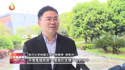 交流协作 共谋发展 四川组织文化艺术交流活动