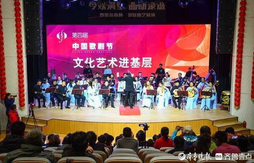 群众文化活动遍地开花，歌剧艺术走进社区